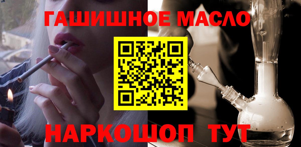 Алексеевка  Мяу-Мяу  Вход с VPN  COCAIN  Магазин наркотиков  Каннабис  ГАШ 