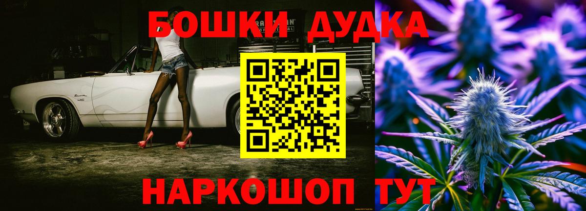 Канабис MAZAR  МАРИХУАНА White Widow  Бошки Шишки марихуана  Алексеевка  Вход с VPN  МАРИХУАНА Ganja 